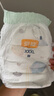 宜嬰新夢(mèng)想家全包臀小內褲3XL32片拉拉褲超薄【品牌直供 安心品質(zhì)】 曬單實(shí)拍圖