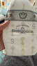 babycare皇室獅子王國弱酸紙尿褲箱裝S58片*4包(4-8kg)嬰兒尿不濕親膚透氣 曬單實(shí)拍圖