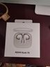 小米（MI）Redmi Buds 7S 半入耳主動(dòng)降噪  藍牙耳機 適用于安卓蘋(píng)果手機 晴雪白 曬單實(shí)拍圖