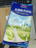 貝因美（Beingmate）全脂奶粉高鈣高蛋白成人奶粉兒童學(xué)生中老年早餐代餐奶粉1000g/袋 曬單實(shí)拍圖