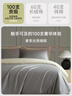 MIDO HOUSE銘都100支四件套純棉床上用品100%全棉床單被套A類(lèi)高端輕奢高級感被罩220x240cm格雷灰 曬單實(shí)拍圖