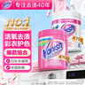 漬無(wú)蹤（Vanish）漂白劑白色衣物漂白粉嬰幼兒活氧彩漂粉洗衣神器去黃去污漬470g 曬單實(shí)拍圖