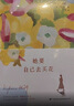 【贈花卉書(shū)簽+伍爾夫藏書(shū)票】她要自己去買(mǎi)花 伍爾夫女性思想隨筆集 《一間自己的房間》姐妹篇 當當 正版書(shū)籍 曬單實(shí)拍圖