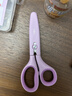 得力（deli）兒童剪刀不粘膠特氟龍小剪刀安全防銹小學(xué)生圓頭美工剪刀文具一年級幼兒園3-6歲 紫色6074-S 曬單實(shí)拍圖