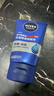 妮維雅（NIVEA）男士洗面奶潔面控油勁爽不緊繃深層清潔肌膚學(xué)生適用禮物送男友 【12H控油】男士控油勁爽潔面泥雙支 曬單實(shí)拍圖