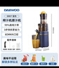大宇（DAEWOO）榨汁機原汁機 家用多功能全自動(dòng)榨果汁果蔬機渣汁分離BM07藍色 曬單實(shí)拍圖