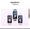 華為（HUAWEI）手環(huán) 10 標準版智能手環(huán)專(zhuān)業(yè)睡眠分析 情緒健康 鋁合金機身 心率監測 運動(dòng)手環(huán)華為手表手環(huán)9升級 流光紫 【鋁合金表殼】 曬單實(shí)拍圖