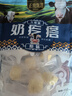 正飛新疆正飛乳業(yè)奶疙瘩原味酸奶味無(wú)蔗糖468g*1袋裝健康營(yíng)養奶制品 酸奶味+原味各一袋 曬單實(shí)拍圖