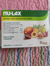 NU·Lax樂(lè )康膏便秘通便清腸排毒天然果蔬膳食纖維養顏含益生元腸胃養護 【鉅惠裝】經(jīng)典樂(lè )康膏 500g*2盒 曬單實(shí)拍圖