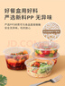 特美居一次性快餐盒圓形打包盒塑料飯盒大號餐碗帶蓋可微波1000型300套 曬單實(shí)拍圖