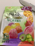 溜溜梅 果凍天然梅凍 400g 6味NFC果漿果汁鮮榨0防腐劑0脂肪0色素健康 曬單實(shí)拍圖