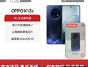 OPPO K13s 12GB+256GB 聚能藍 第三代高通驍龍 7 處理器 超流暢ColorOS 15 5G 學(xué)生智能手機 曬單實(shí)拍圖