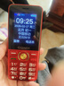 金立全新4000毫安老人手機90天超長(cháng)待機 4G全網(wǎng)通大屏大字大聲大按鍵老年機學(xué)生備用功能機雙卡雙待 紅色 4G全網(wǎng)通【超長(cháng)待機】 曬單實(shí)拍圖