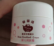郁美凈嬰兒潤膚霜35g*2寶寶護膚面霜嬰兒霜溫和滋潤保濕兒童面霜0-3歲 曬單實(shí)拍圖