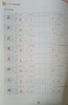 墨點(diǎn)字帖 2026春 二年級下冊語(yǔ)文同步 筆順筆畫(huà)同步練字帖視頻版 附贈聽(tīng)寫(xiě)默寫(xiě)本 人教版2年級課外閱讀鉛筆字帖楷書(shū)描紅本生字偏旁部首拼音控筆訓練字帖 （共2冊) 曬單實(shí)拍圖