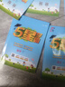 2026春新版 五星學(xué)霸五年級下冊數學(xué)蘇教版SJ江蘇專(zhuān)用 經(jīng)綸5星學(xué)霸5下課本同步作業(yè)本天天練習冊 曬單實(shí)拍圖