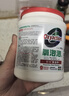 氧泡泡鮮氧顆粒去茶杯去茶漬茶垢活氧清潔劑洗衣服去漬去污清洗劑爆炸鹽 鮮氧清潔劑（茶具餐具果蔬） 曬單實(shí)拍圖