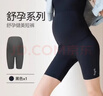 Spring Maternity喜臨四季款孕婦褲打底褲不勒薄款鯊魚(yú)褲托腹安全褲孕期瑜伽褲短褲 黑色*2 L-XL 曬單實(shí)拍圖