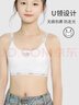 FitonTon2件裝少女內衣初中小學(xué)生發(fā)育期女童內衣無(wú)痕小背心少女文胸粉+白 曬單實(shí)拍圖