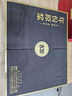 古井貢酒 年份原漿古20 濃香型白酒 52度 500mL*2瓶 禮盒裝 曬單實(shí)拍圖
