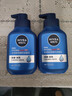 妮維雅（NIVEA）男士【即刻凈澈】補水保濕水活精華潔面乳150g*2洗面奶 送男友 曬單實(shí)拍圖