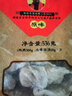 同利肉燕福州特產(chǎn)肉燕中華老字號手工包制餛飩云吞原味536g 曬單實(shí)拍圖