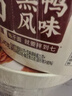 蔡林記免煮泡面熱干面 武漢特產(chǎn)桶裝拌面非油炸方便面早餐2口味140g*6碗 曬單實(shí)拍圖