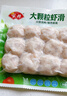 安井大顆粒蝦滑100g*10袋 蝦肉含量高 麻辣燙火鍋丸子食材 源頭直發(fā) 曬單實(shí)拍圖