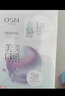 歐詩(shī)漫（OSM）珍珠美白淡斑面膜8盒補水保濕改善暗沉提亮護膚品 3.8女神節禮物 曬單實(shí)拍圖