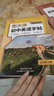 書(shū)行 衡水體英語(yǔ)字帖人教版七八九年級上下冊初中課本同步全套單詞短語(yǔ)字母練習本 七年級下冊 曬單實(shí)拍圖
