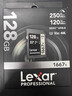 雷克沙（Lexar）256GB SD存儲卡 C10 U3 V60 4K相機內存卡 讀280MB/s 寫(xiě)160MB/s 捕捉光影（1667x升級版） 曬單實(shí)拍圖