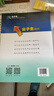 2026春尖子生題庫七年級數學(xué)下冊人教版R版 初一下冊數學(xué)課本同步提分題庫七年級下冊教材同步課時(shí)訓練 曬單實(shí)拍圖