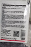 優(yōu)士40%呋蟲(chóng)胺滅蟑螂藥跳蚤藥家用一窩全窩滅蟑殺蟲(chóng)劑粉劑5包*10g  曬單實(shí)拍圖