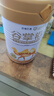 谷掌柜駱駝奶粉330g*2罐禮盒新疆正品益生菌無(wú)蔗糖中老年成人奶粉 曬單實(shí)拍圖