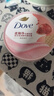 多芬（Dove）冰淇淋磨砂膏溫和磨砂角質(zhì)280g石榴嫩滑肌膚乳木果深層營(yíng)潤沐浴露 石榴奶香280g+洗發(fā)水10ml 曬單實(shí)拍圖