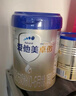 愛(ài)他美（Aptamil）卓傲1段(0-6月)原裝進(jìn)口嬰幼兒奶粉(原卓萃升級版) 卓傲1段800g (入會(huì )享驚喜) 曬單實(shí)拍圖