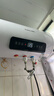 榮事達（Royalstar）50升電熱水器2200W速熱家用儲水式衛生間小戶(hù)型洗澡機一級能效節能省電家電國家補貼RSD-E6-50 曬單實(shí)拍圖