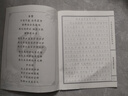 天啟閣 般若波羅蜜多心經(jīng) 硬筆楷書(shū)書(shū)法臨摹字帖 靜心解壓抄經(jīng)套裝 心經(jīng)抄經(jīng)本經(jīng)典結緣可寄回裝藏【師兄推薦】下單就送金色抄經(jīng)筆+筆芯   曬單實(shí)拍圖
