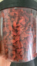 金唐特級紅枸杞200g 寧夏中寧免洗紅枸杞子 冬季沖飲養生滋補枸杞茶 曬單實(shí)拍圖