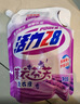 活力28薰衣草洗衣液2kg 衣物去污漬護色防串色持久留香家庭裝實(shí)惠裝 【整箱16斤】薰衣洗衣液2kg*4袋 曬單實(shí)拍圖
