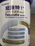 紐康特1+氨基酸配方粉 無(wú)乳糖無(wú)敏 牛奶蛋白或多種食物過(guò)敏兒童適用原味 紐康特1+ 400g*6罐 【100%氨基酸無(wú)敏配方】 曬單實(shí)拍圖
