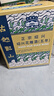 古越龍山香港版五年陳 花雕酒 17度 750ml*6瓶 半干型 紹興黃酒 750mL 6瓶 整箱裝 曬單實(shí)拍圖