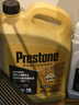 百適通（Prestone）歐標全合成機油汽機油發(fā)動(dòng)機潤滑油鉬流體SP/5W30/C3/4L汽車(chē)保養 曬單實(shí)拍圖