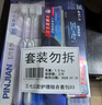 三七護齦牙膏6支 含云南三七活性成分 清火清新口氣亮白套裝790g+牙刷 曬單實(shí)拍圖