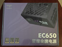 愛(ài)國者（aigo）星璨EC650W金牌全模組 黑 臺式機電腦電源 一線(xiàn)全日系電容/80PLUS金牌/純銅模組線(xiàn)/穩壓5060Ti顯卡 曬單實(shí)拍圖