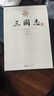 三國志（套裝共4冊 國學(xué)典藏版 裴松之注） 曬單實(shí)拍圖