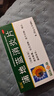 葵花 蒲地藍消炎片 0.31g*60片 清熱解毒 抗炎消腫 咽炎片 扁桃體發(fā)炎 喉嚨痛 牙齦腫痛 消炎藥 曬單實(shí)拍圖
