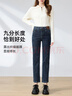 浪莎直筒牛仔褲女春秋薄款高腰窄版直筒褲顯高顯瘦休閑煙管女褲 曬單實(shí)拍圖
