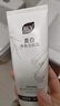 BUV美白洗面奶淡斑提亮膚色男女士專(zhuān)用煙酰胺去黃痘印氨基酸法國進(jìn)口 曬單實(shí)拍圖