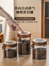 格娜斯咖啡豆粉專(zhuān)用玻璃密封罐高顏值自動(dòng)排氣儲存罐食品級茶葉罐帶勺瓶 曬單實(shí)拍圖
